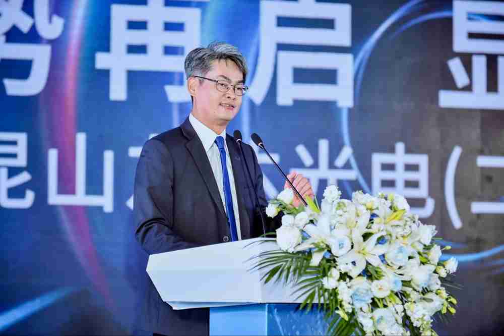 龙门国际光电昆山总经理林耀文代表致词