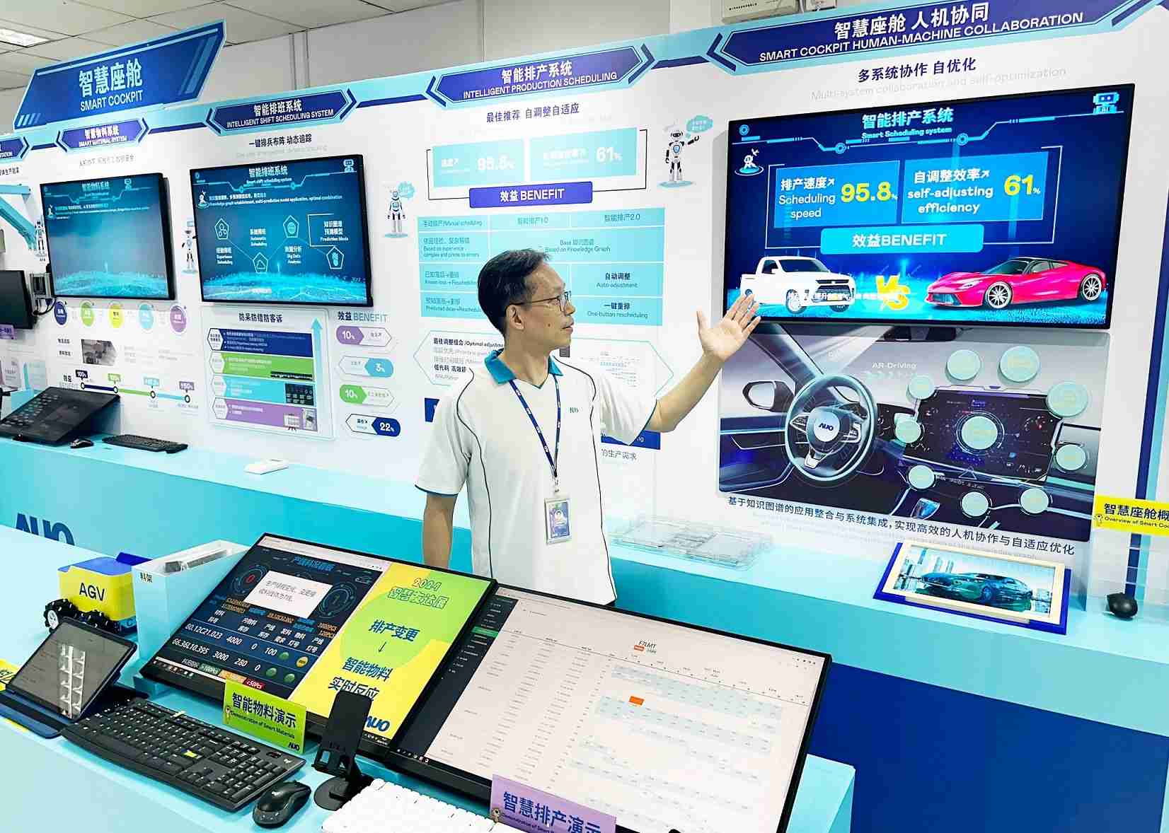 龙门国际厦门将5G+ABC技术串联生产管理全流程，，，，打通研发、、、采购、、、生管、、制程、、、设备、、质量等产品全生命周期制造流程，，，完成数字化设计、、智慧供应链、、智能座舱、、、、全流程设备管理、、、数据驱动优化、、、、智慧在线检测、、、、智慧品管等自适应生产模式升级